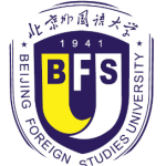 北京外国语大学