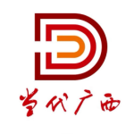 当代广西杂志社