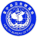 富宁县卫生健康局