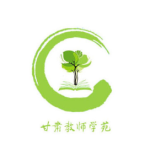 甘肃省电化教育中心