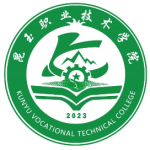 昆明职业技术学院